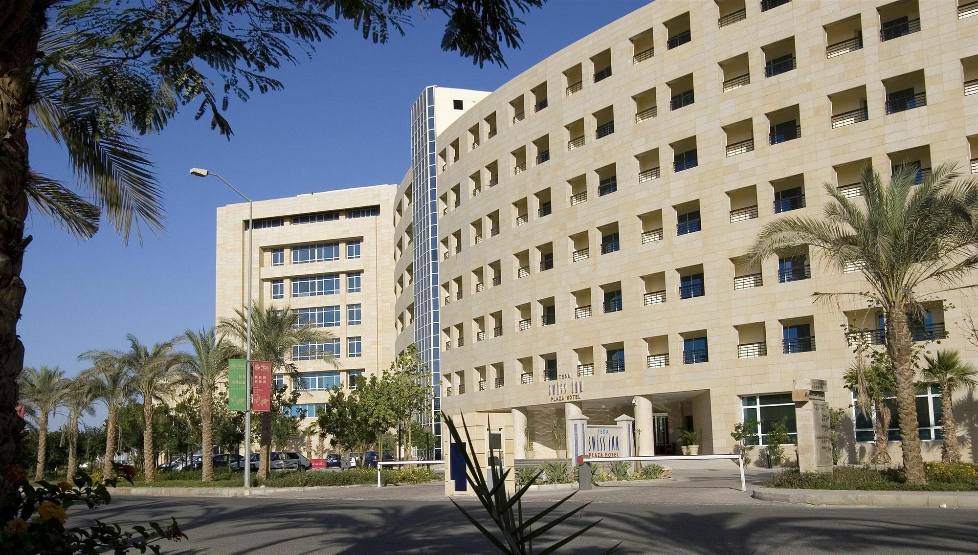 Swiss Inn Teda Hotel & Aqua Park Ain Sukhna Dış mekan fotoğraf